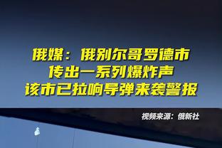 媒体人：浙江想在客场赢新疆太难了 回主场再说吧